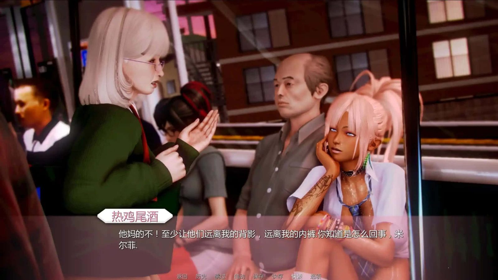 二次元老婆学院_Waifu Academy 角色路线 场景图 3